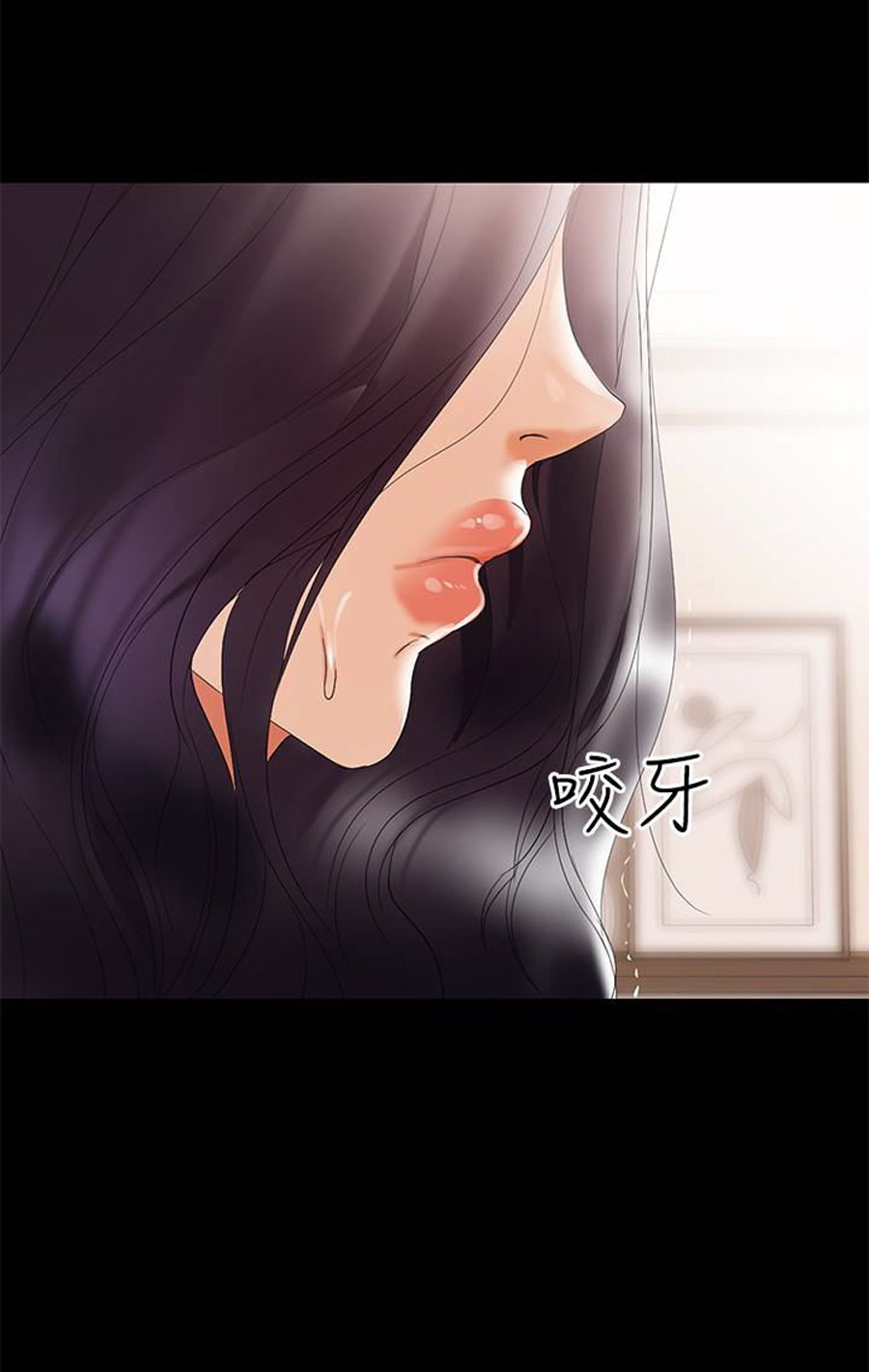 A Baby’s Nest - Chapter 6 Page 73