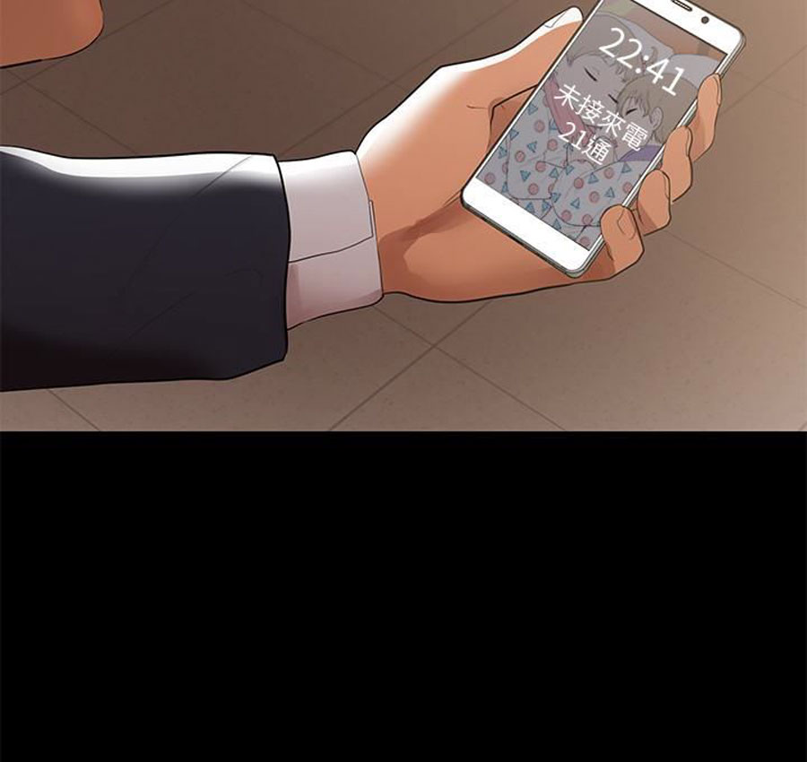 A Baby’s Nest - Chapter 8 Page 108