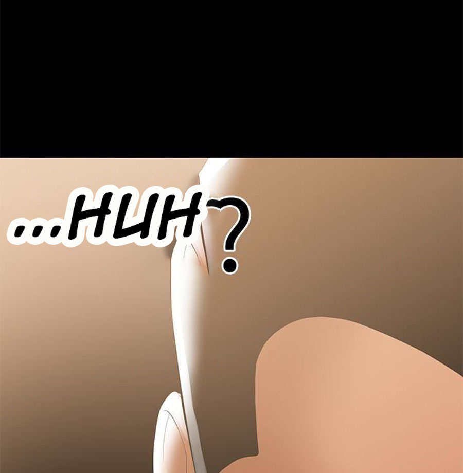 A Baby’s Nest - Chapter 8 Page 111