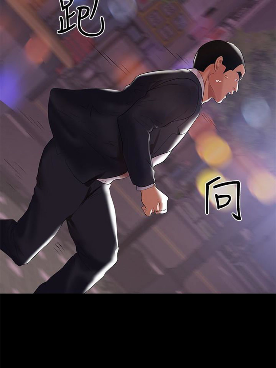 A Baby’s Nest - Chapter 8 Page 29