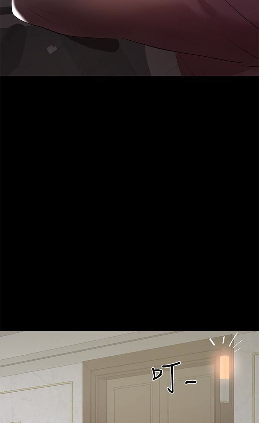 A Baby’s Nest - Chapter 8 Page 81