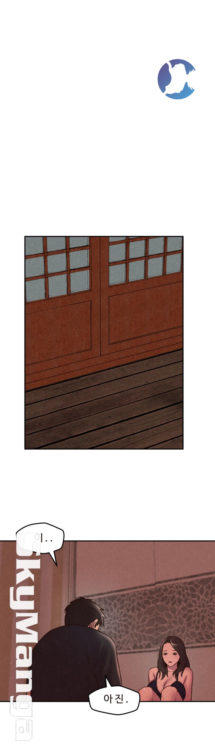 My Baby Girl Raw - Chapter 25 Page 10