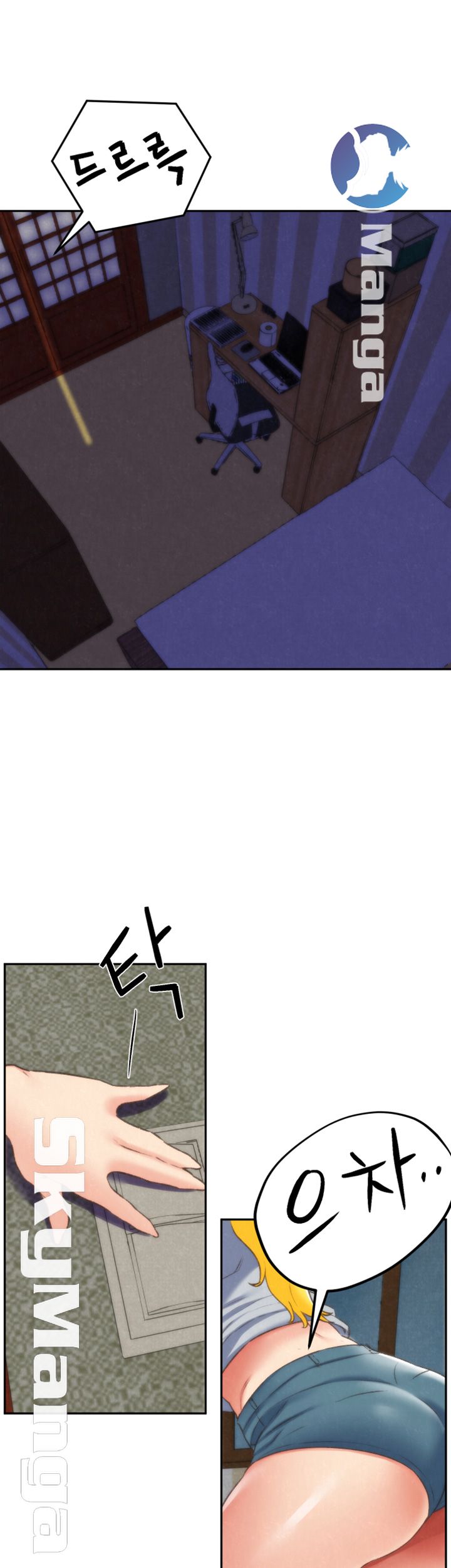 My Baby Girl Raw - Chapter 28 Page 25