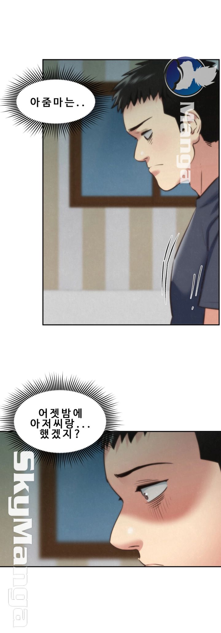 My Baby Girl Raw - Chapter 30 Page 12