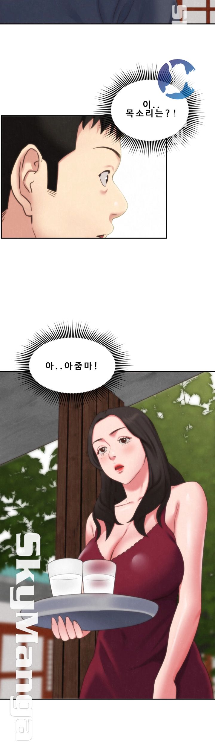 My Baby Girl Raw - Chapter 30 Page 18