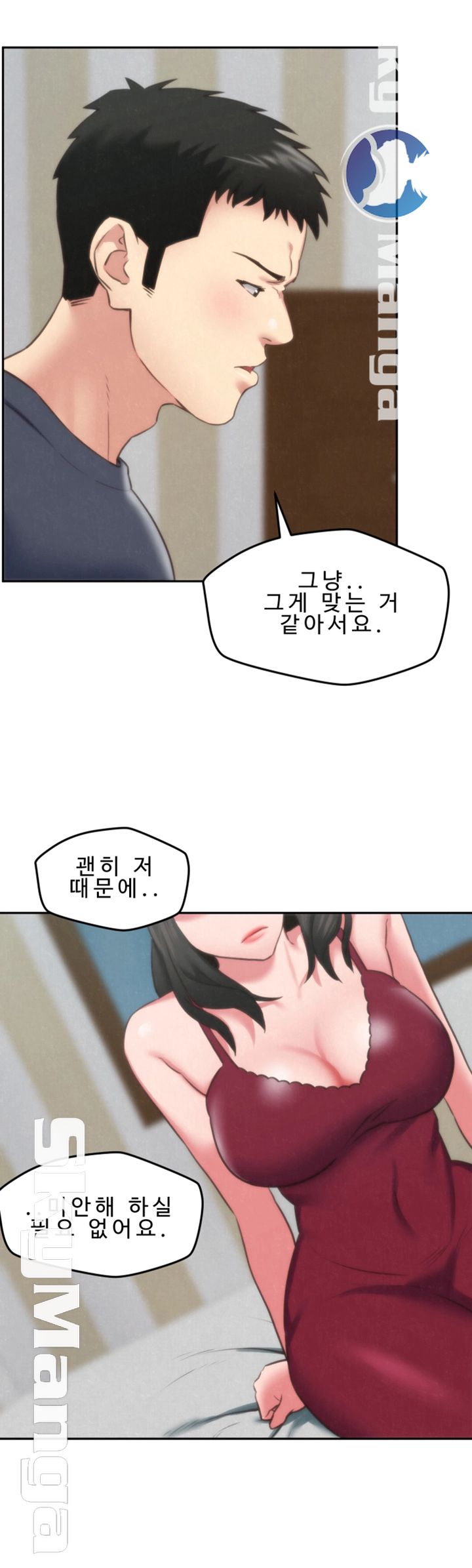 My Baby Girl Raw - Chapter 30 Page 22