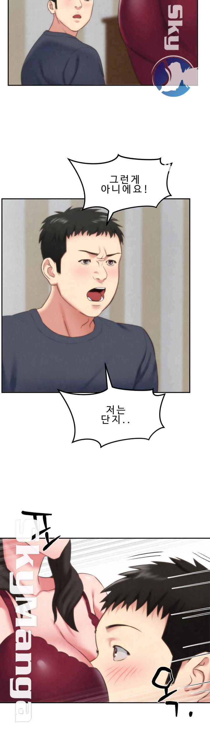 My Baby Girl Raw - Chapter 30 Page 24