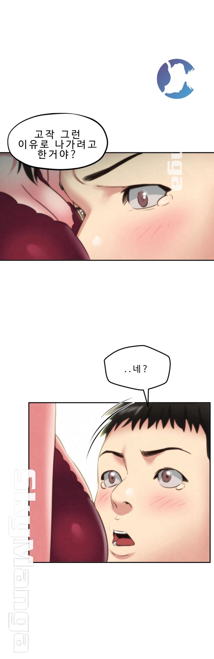 My Baby Girl Raw - Chapter 30 Page 28