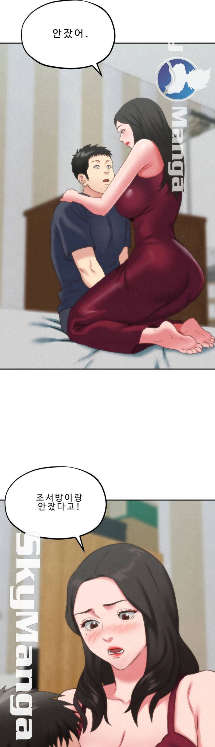 My Baby Girl Raw - Chapter 30 Page 29