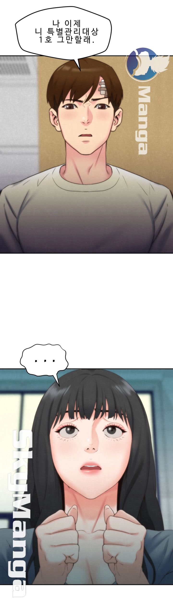 My Baby Girl Raw - Chapter 30 Page 3