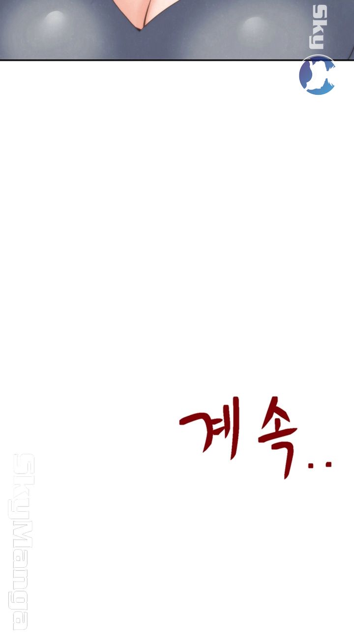 My Baby Girl Raw - Chapter 30 Page 36