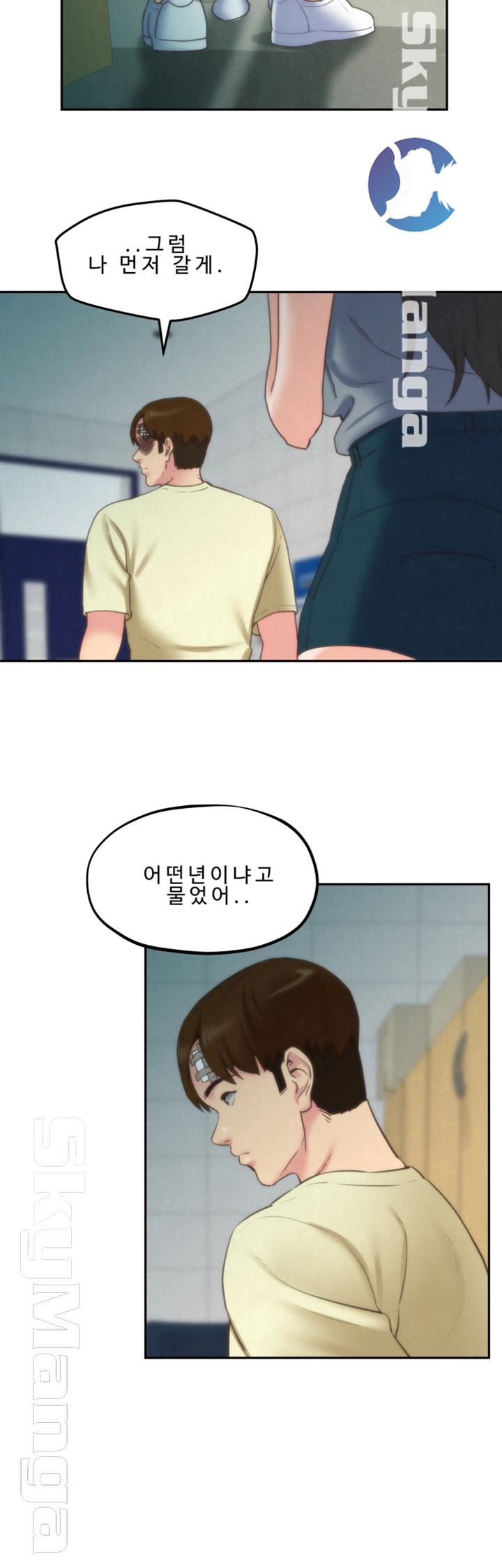 My Baby Girl Raw - Chapter 30 Page 8