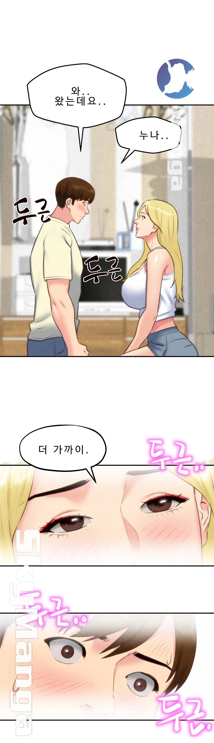 My Baby Girl Raw - Chapter 33 Page 1