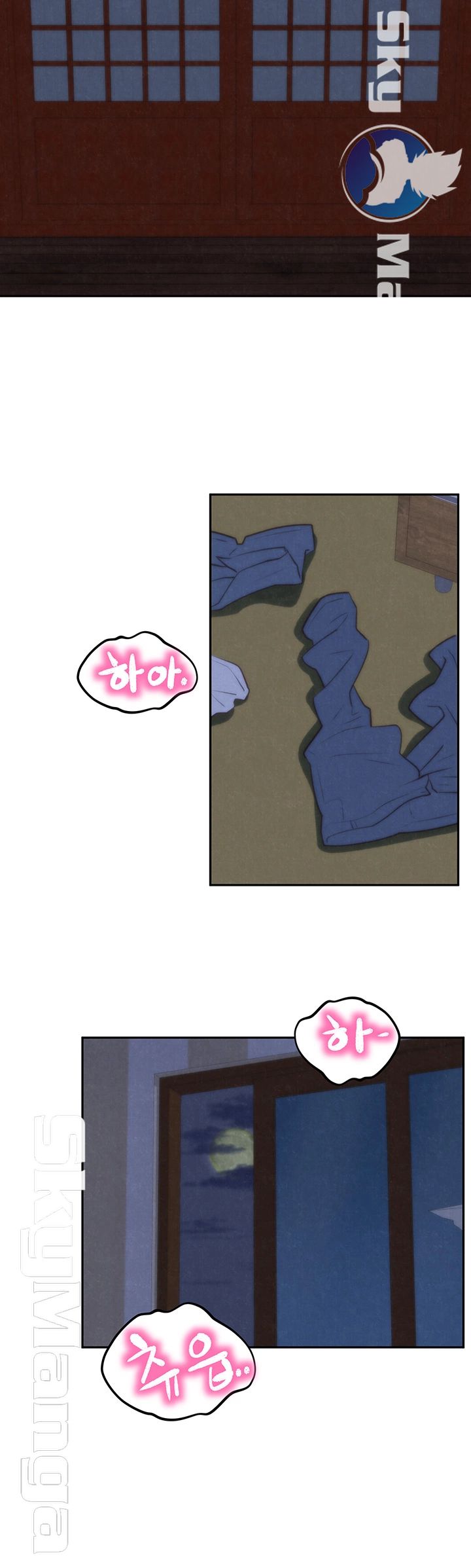 My Baby Girl Raw - Chapter 33 Page 14