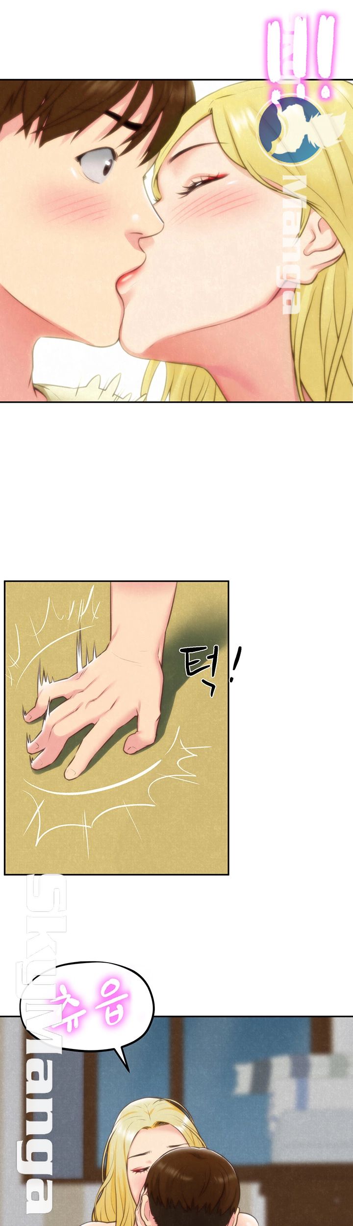 My Baby Girl Raw - Chapter 33 Page 3