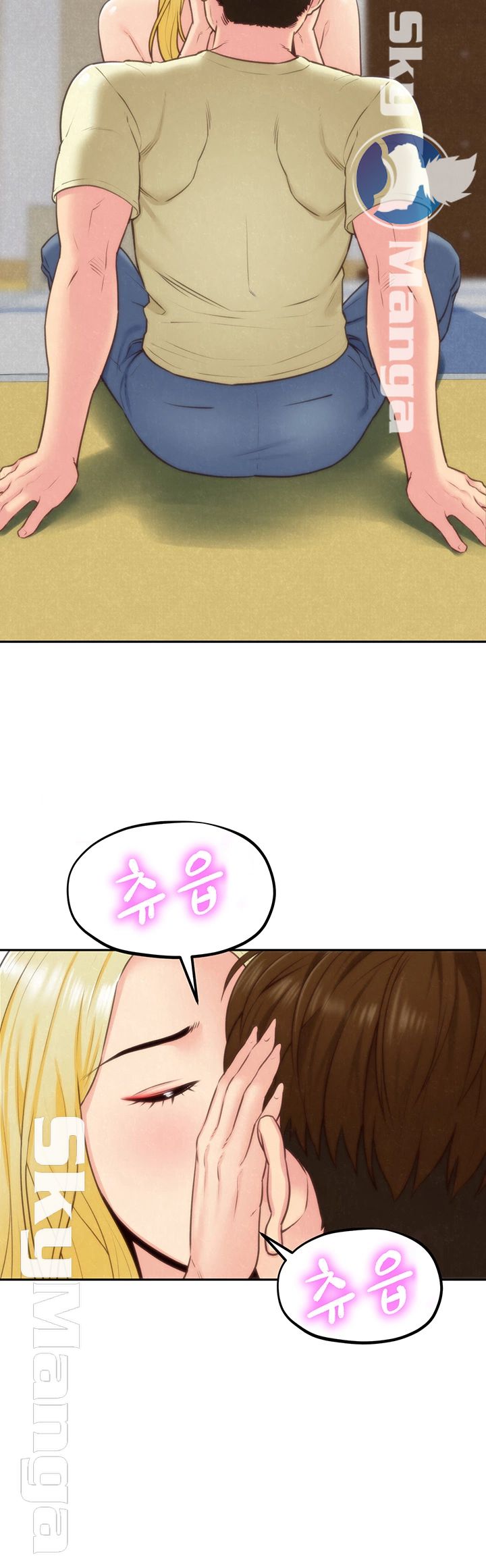 My Baby Girl Raw - Chapter 33 Page 4