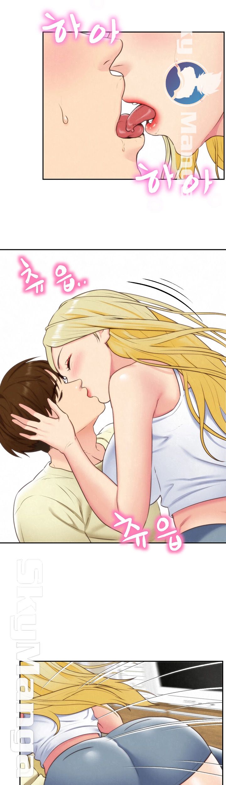 My Baby Girl Raw - Chapter 33 Page 5