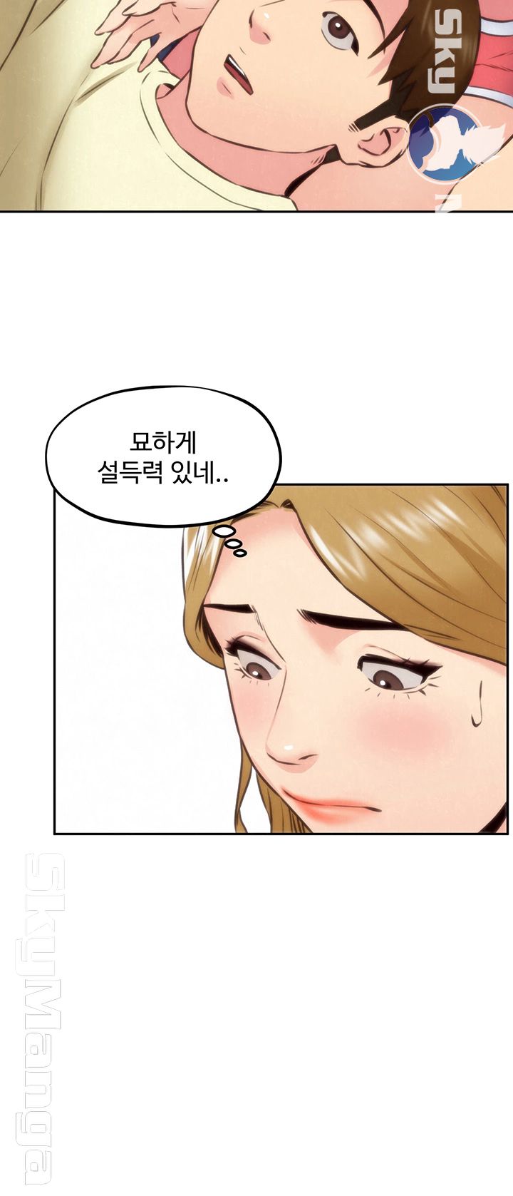 My Baby Girl Raw - Chapter 37 Page 37