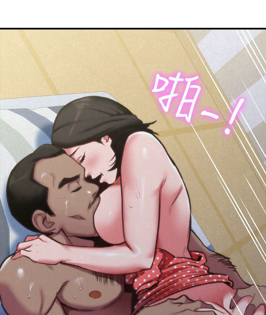 My Baby Girl - Chapter 5 Page 12