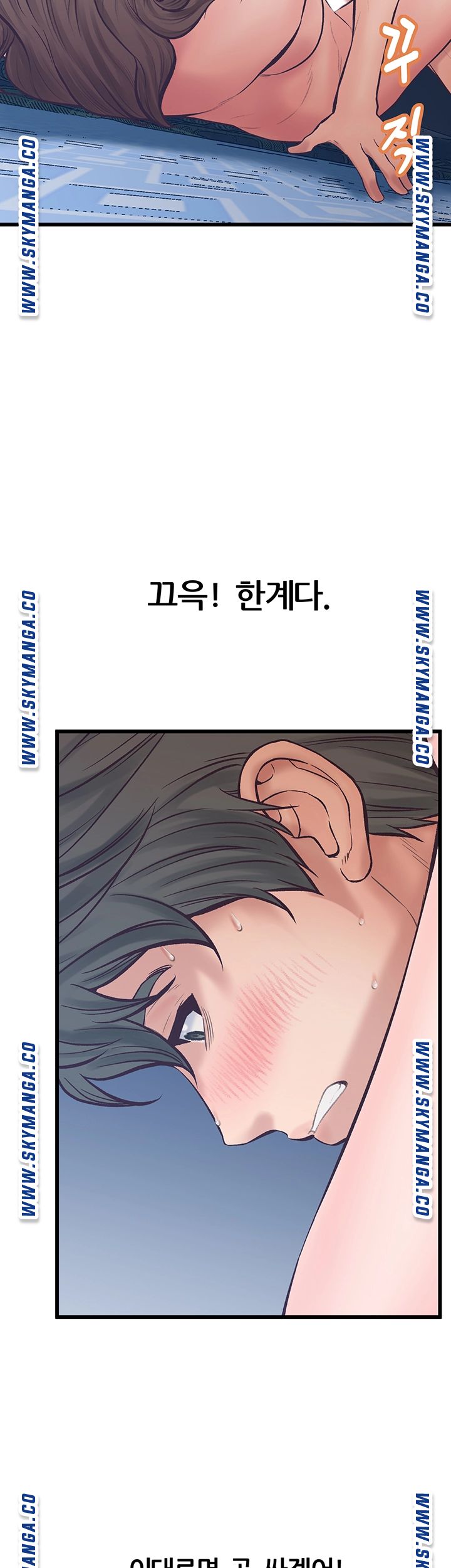 Secret Cohabitation Raw - Chapter 14 Page 16