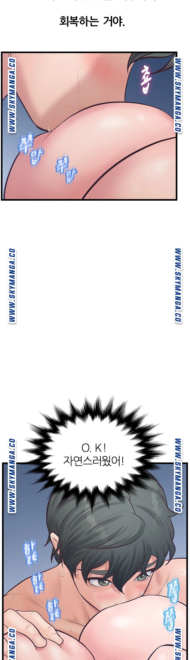 Secret Cohabitation Raw - Chapter 14 Page 19