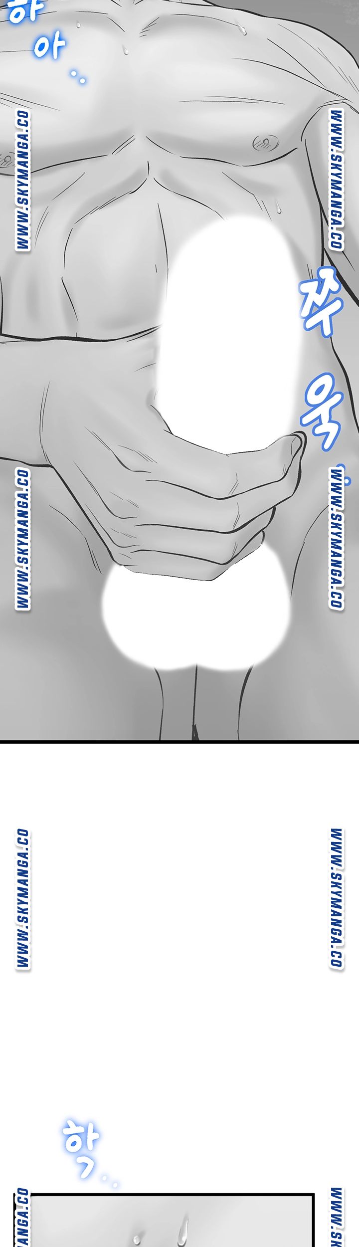 Secret Cohabitation Raw - Chapter 14 Page 2