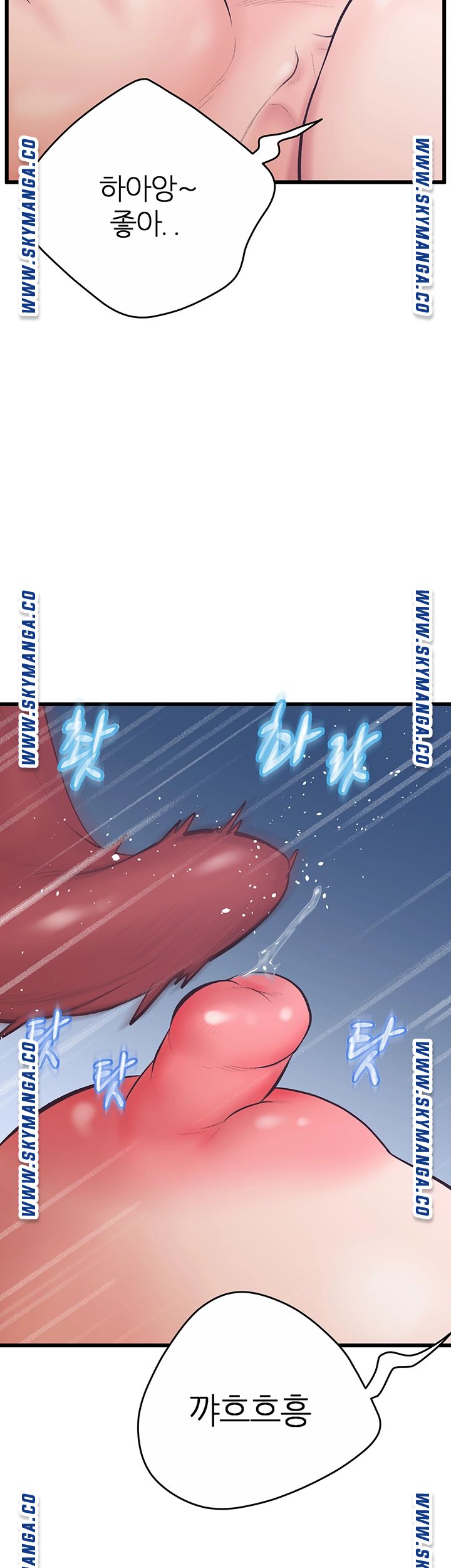 Secret Cohabitation Raw - Chapter 14 Page 20