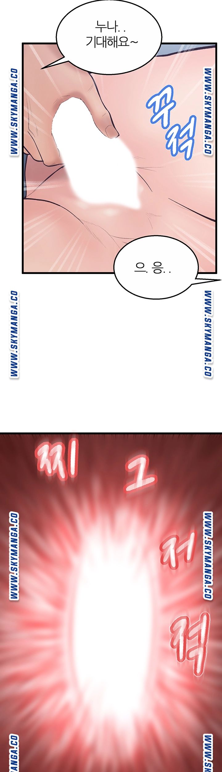 Secret Cohabitation Raw - Chapter 14 Page 27