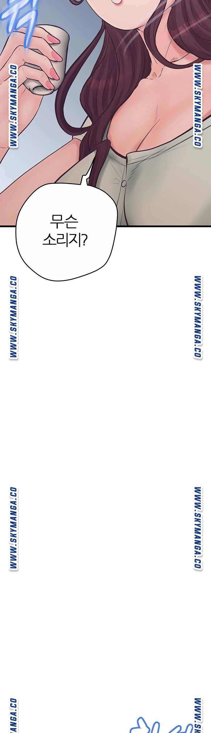 Secret Cohabitation Raw - Chapter 14 Page 37