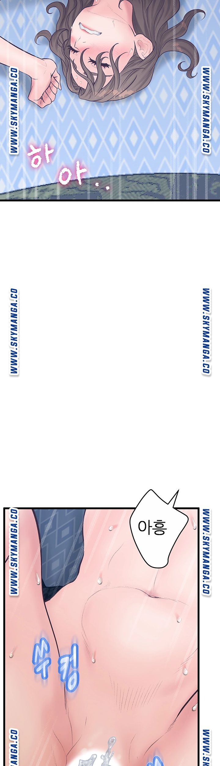 Secret Cohabitation Raw - Chapter 14 Page 39