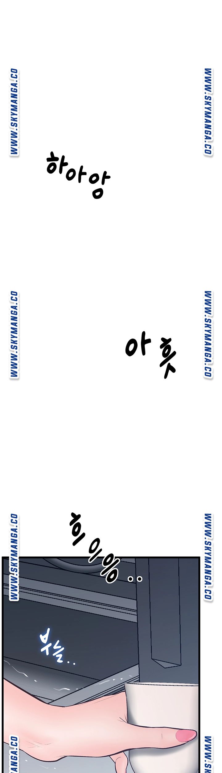 Secret Cohabitation Raw - Chapter 14 Page 43