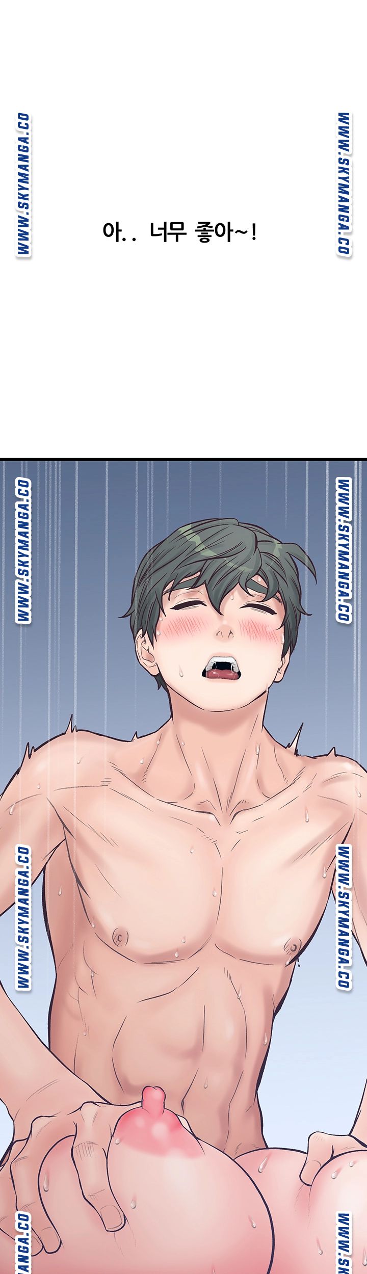 Secret Cohabitation Raw - Chapter 14 Page 50