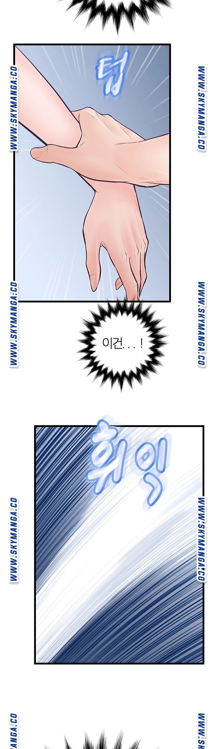 Secret Cohabitation Raw - Chapter 14 Page 53