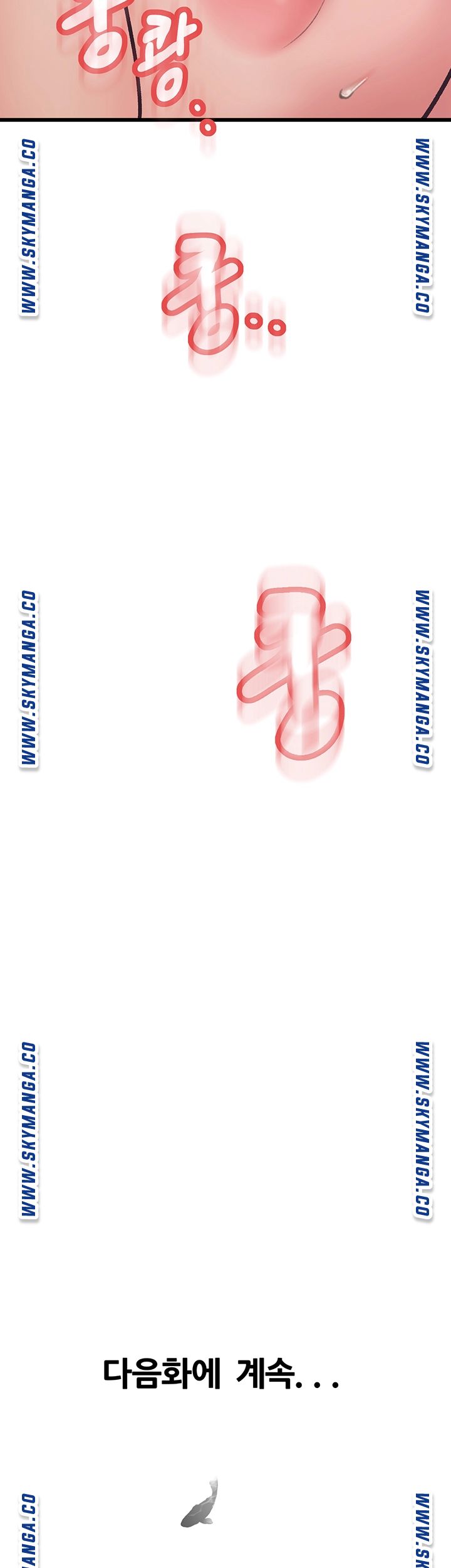 Secret Cohabitation Raw - Chapter 14 Page 66