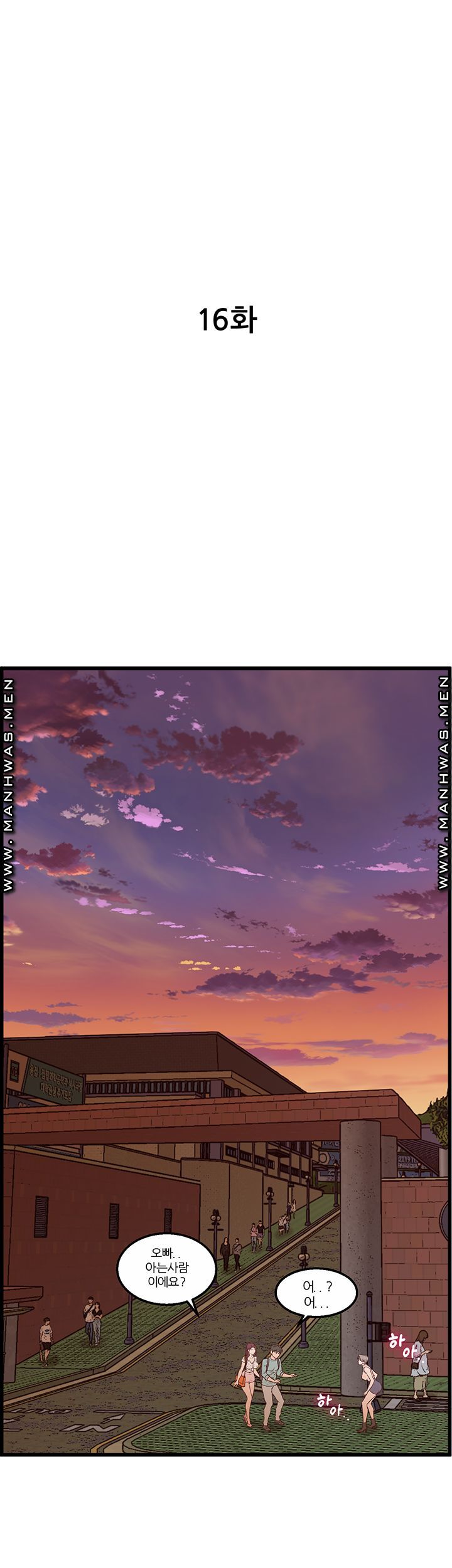 Secret Cohabitation Raw - Chapter 16 Page 15