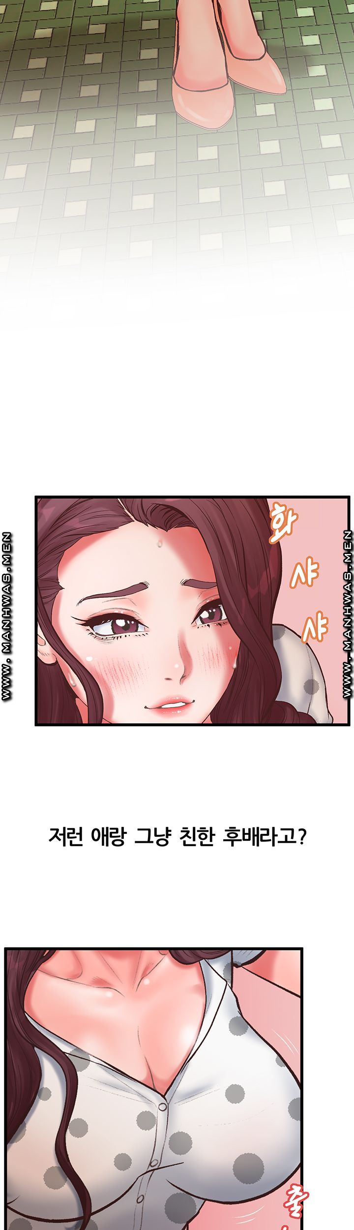 Secret Cohabitation Raw - Chapter 16 Page 20