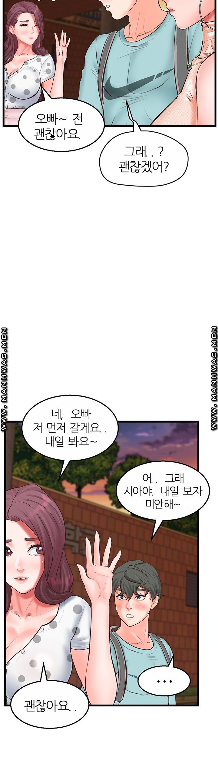 Secret Cohabitation Raw - Chapter 16 Page 26