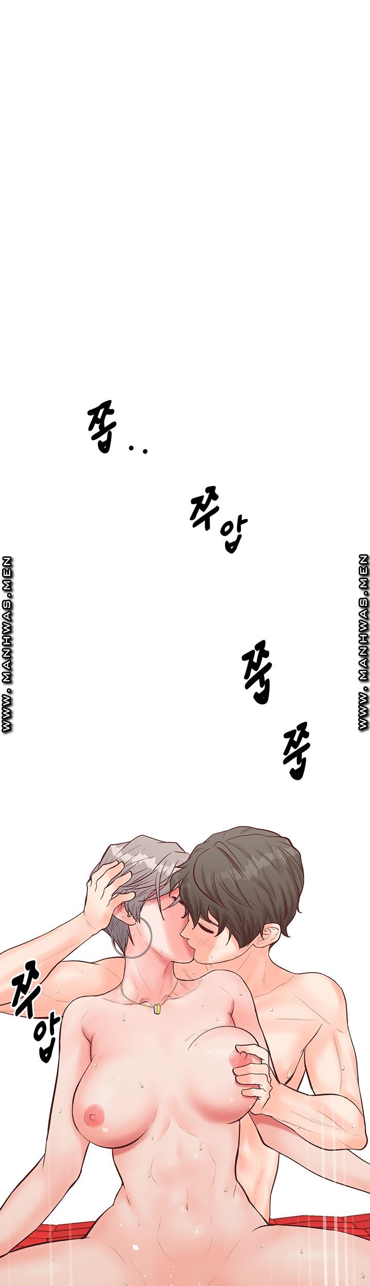 Secret Cohabitation Raw - Chapter 16 Page 43