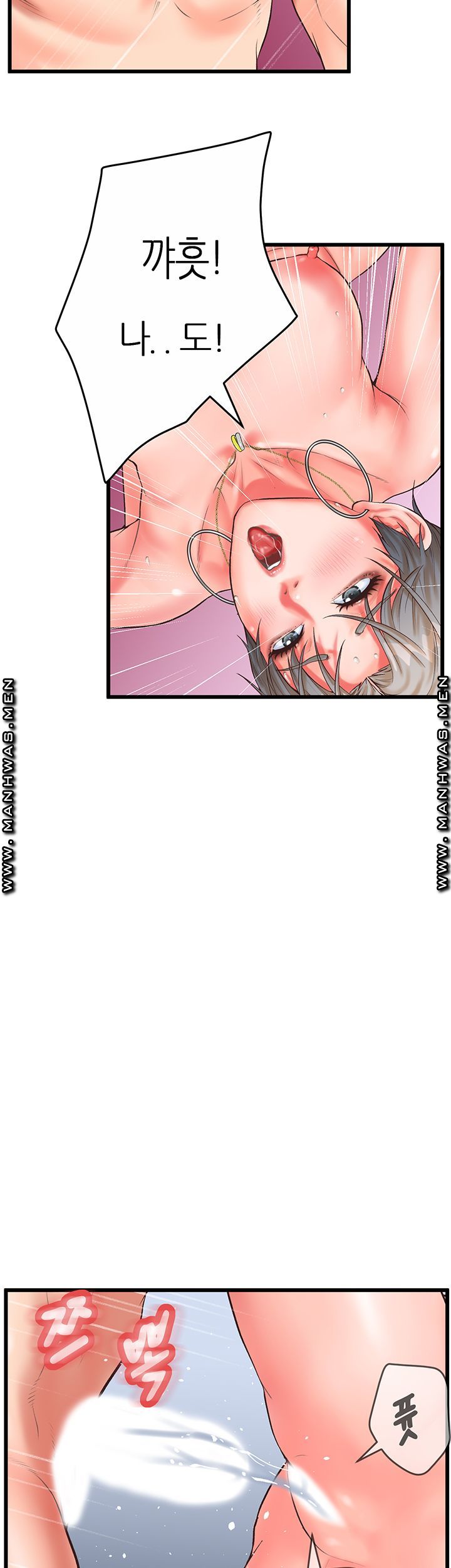 Secret Cohabitation Raw - Chapter 16 Page 53