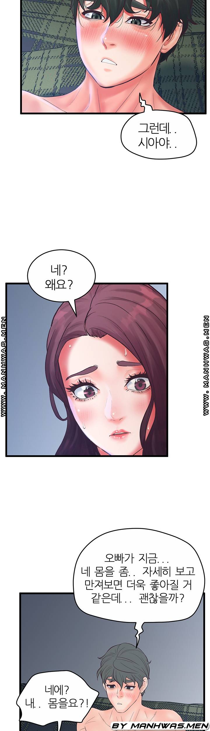 Secret Cohabitation Raw - Chapter 21 Page 40