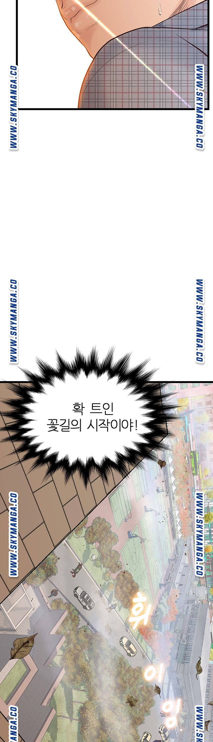 Secret Cohabitation Raw - Chapter 3 Page 37