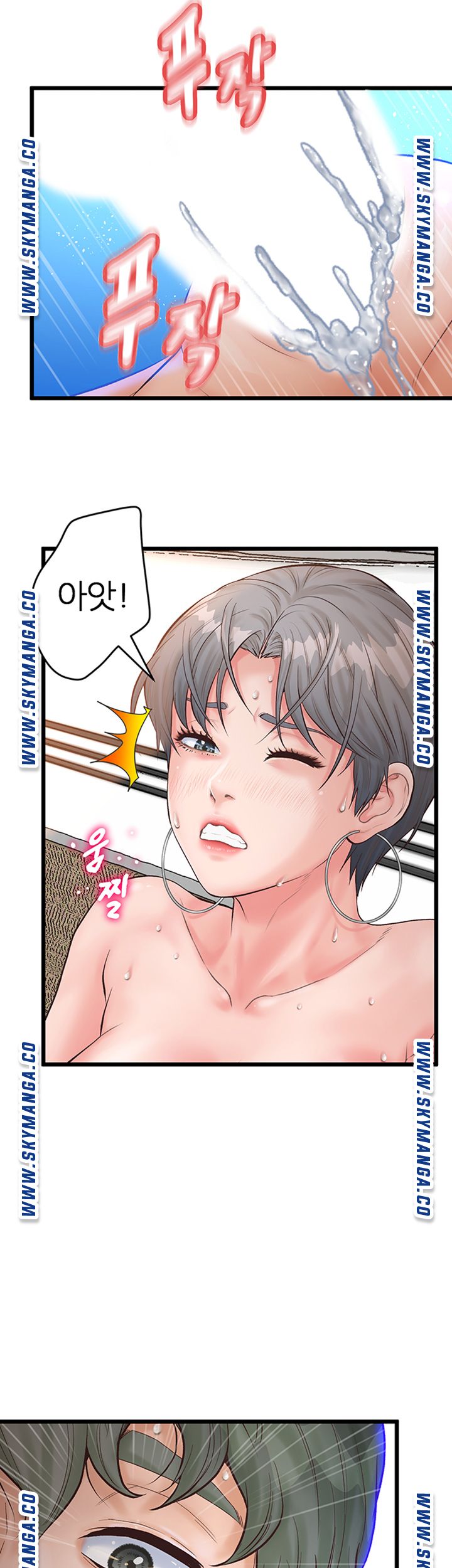 Secret Cohabitation Raw - Chapter 5 Page 17