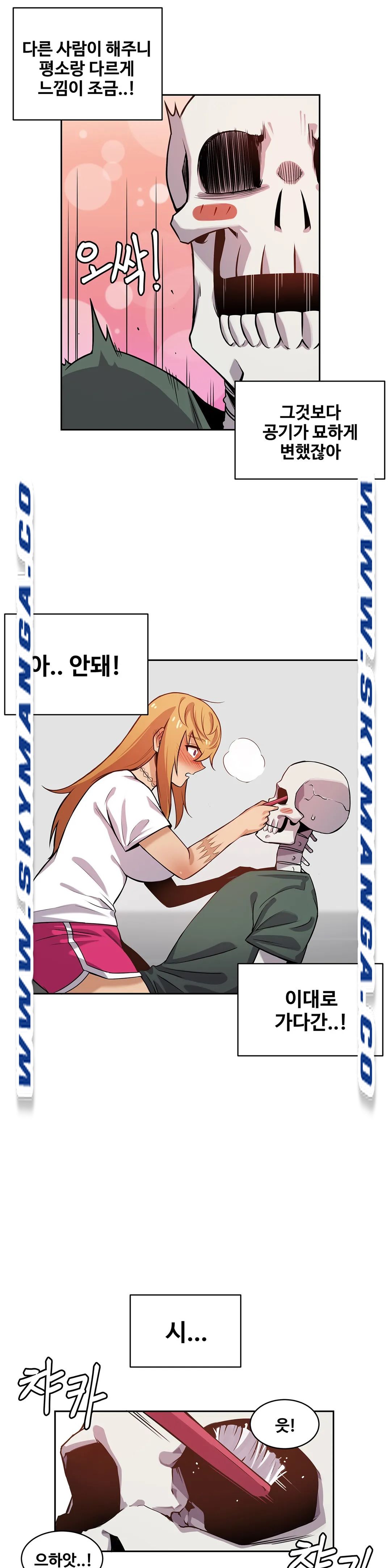 Girlfriend Zombie Raw - Chapter 4 Page 12