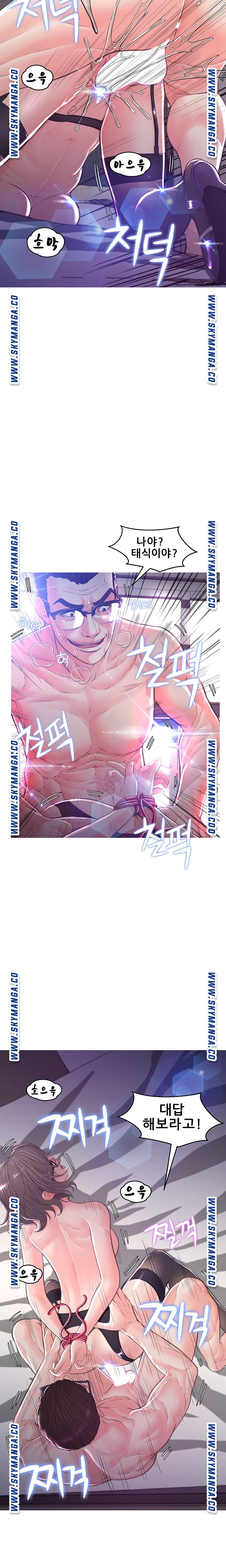 Daughter In Law Raw - Chapter 59 Page 4