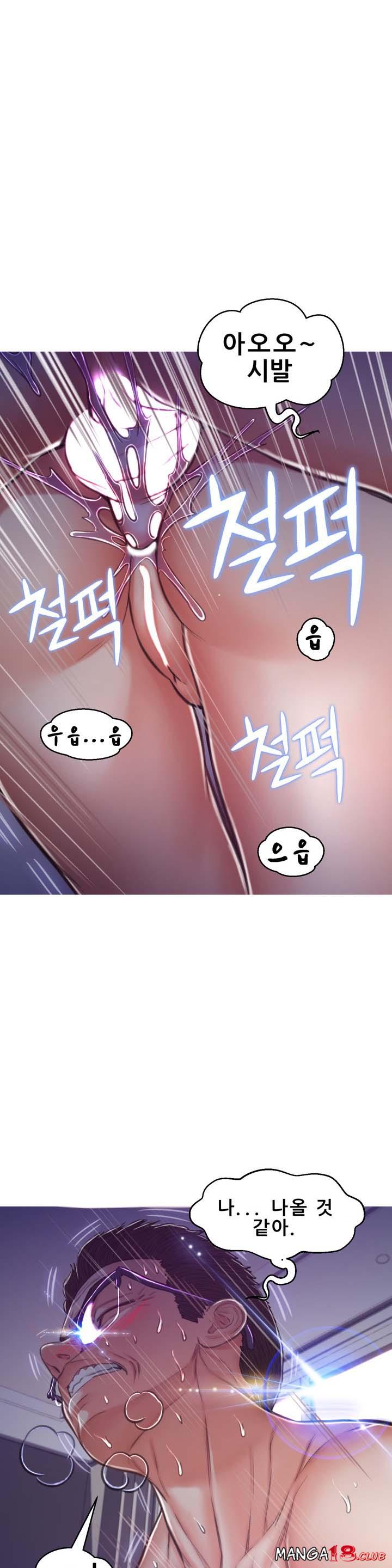 Daughter In Law Raw - Chapter 65 Page 30