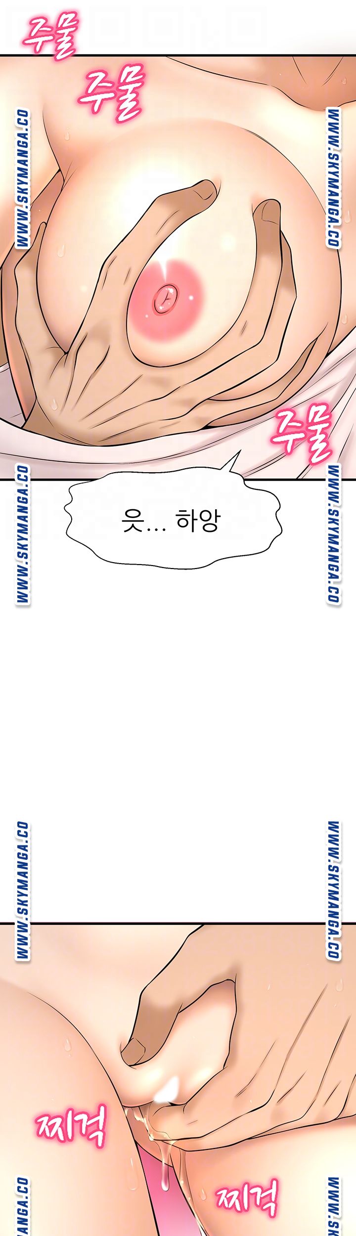 I Want to Know Her Raw - Chapter 10 Page 14