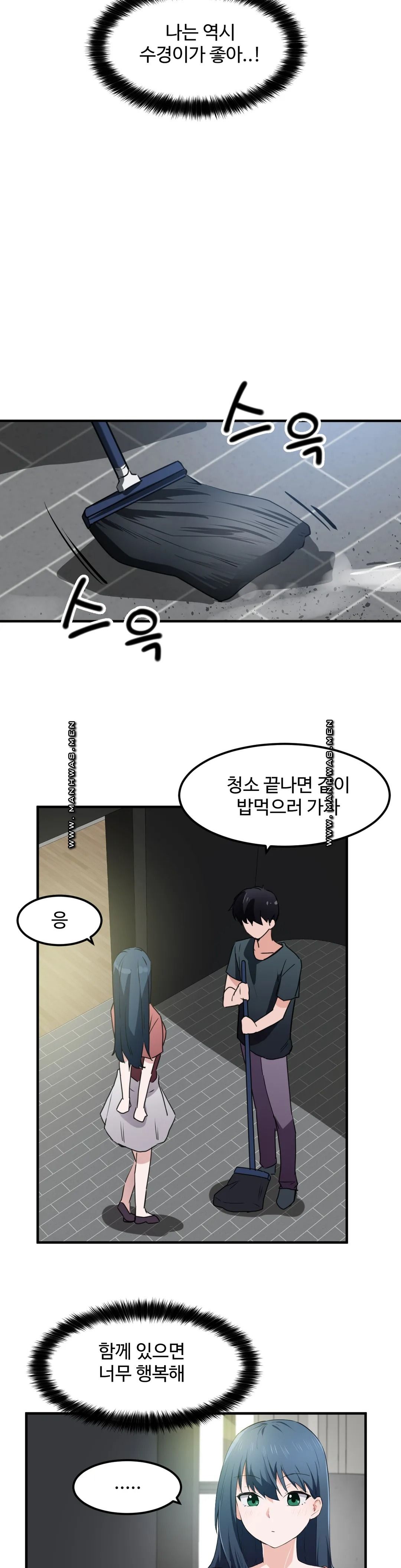 I Want To Become A Daughter Thief RAW - Chapter 49 Page 13