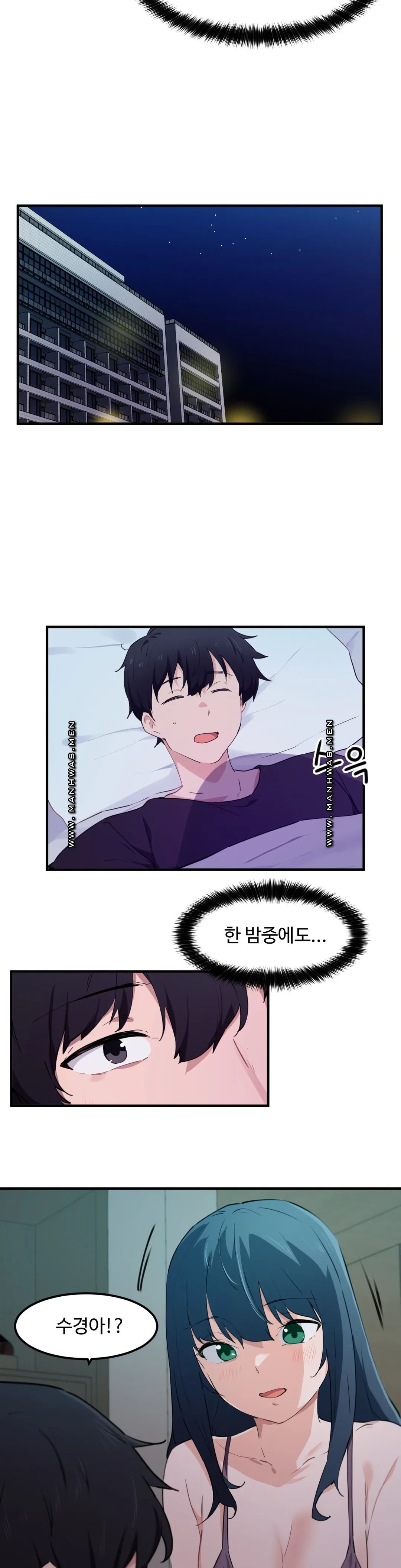 I Want To Become A Daughter Thief RAW - Chapter 49 Page 16