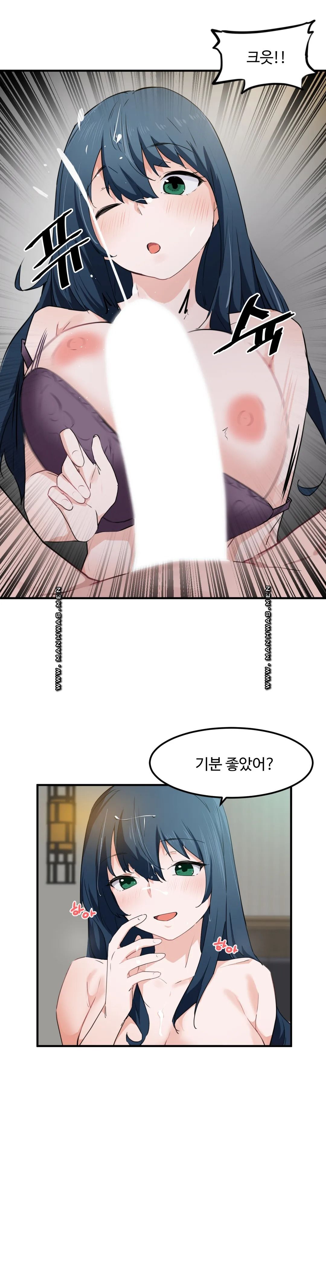 I Want To Become A Daughter Thief RAW - Chapter 49 Page 20