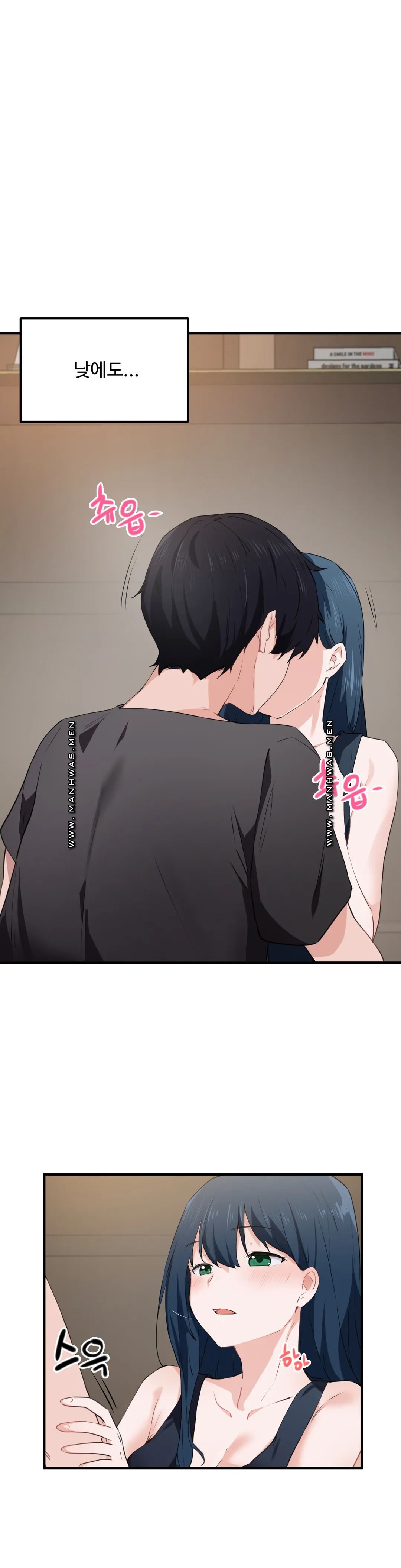 I Want To Become A Daughter Thief RAW - Chapter 49 Page 21